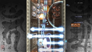 『斑鳩 IKARUGA』