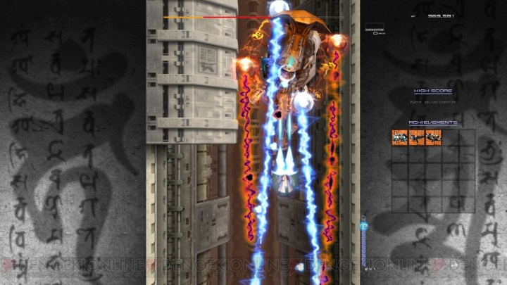 属性の概念を取り入れた名作STG『斑鳩 IKARUGA』のSwitch版が5月30日に発売