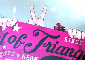 “EIGHT OF TRIANGLE”メジャーデビュー＆TVタイアップ決定。2ndライブ公式レポートも