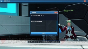 『PSO2』通常クラスのレベル上限が85まで解放。ACスクラッチにハリエットの少女時代のドレスが登場