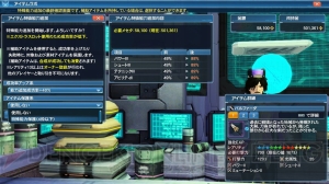 『PSO2』通常クラスのレベル上限が85まで解放。ACスクラッチにハリエットの少女時代のドレスが登場