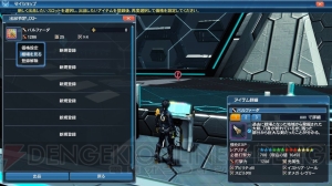 『PSO2』通常クラスのレベル上限が85まで解放。ACスクラッチにハリエットの少女時代のドレスが登場