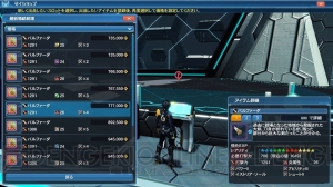 『PSO2』通常クラスのレベル上限が85まで解放。ACスクラッチにハリエットの少女時代のドレスが登場