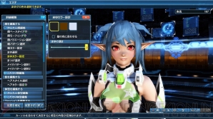 Pso2 通常クラスのレベル上限が85まで解放 Acスクラッチにハリエット