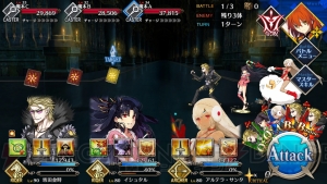 【FGO攻略】『Fate/Apocrypha』コラボイベントの撃退戦5月2日追加分を解説（随時更新）