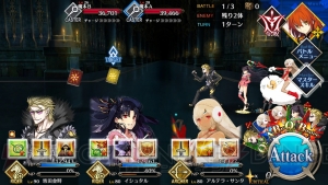 【FGO攻略】『Fate/Apocrypha』コラボイベントの撃退戦5月2日追加分を解説（随時更新）