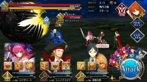 【FGO攻略】『Fate/Apocrypha』コラボイベントの撃退戦5月4日追加分を解説（随時更新）