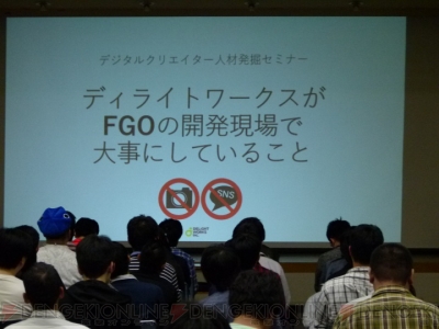 塩川氏、叶氏が語る“ディライトワークスがFGOの開発現場で大事にしていること” - 電撃オンライン