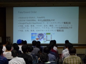 塩川氏、叶氏が語る“ディライトワークスがFGOの開発現場で大事にしていること”