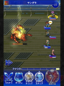 【FFRK名場面】じつは重要な伏線が隠されていたトルナ運河！