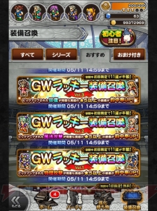 【FFRK名場面】じつは重要な伏線が隠されていたトルナ運河！