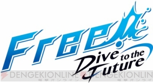 TVアニメ『Free!-Dive to the Future-』ティザービジュアル＆PV公開