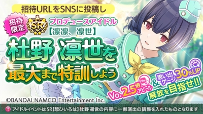 シャニマス アンティーカ誕生の物語を描いたシナリオイベントが開催 電撃オンライン