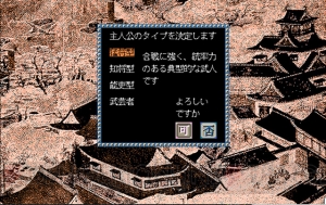 『太閤立志伝』で秀吉の野望が火を噴く！ 信長様打倒を目指す生配信は今夜19時から