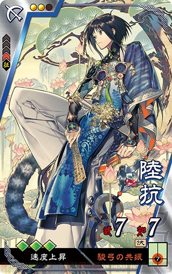 三国志大戦 Gw後の環境はどんなもんじゃい 流行デッキ紹介 Byたつを 電撃アーケードweb