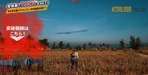 『PUBG MOBILE』の事前登録数が70万突破。衣装をランダムで獲得できるアイテムが配布