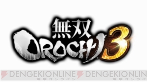 『無双OROCHI3』郭嘉や大谷吉継、安倍晴明らイケメン武将参戦決定