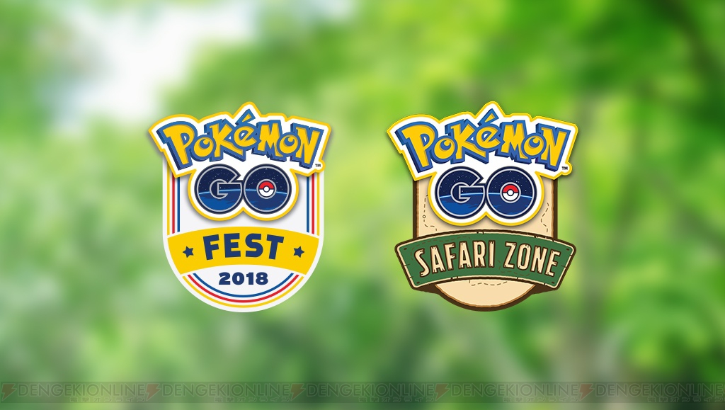 ポケモン Go リアルイベントが世界各地で開催決定 グローバルチャレンジも実施 電撃オンライン
