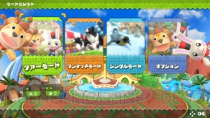 かわいいどうぶつたちが登場するパーティゲーム『わくわくどうぶつランド』が7月26日に発売