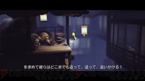 『LITTLE NIGHTMARES‐リトルナイトメア‐ Deluxe Edition』