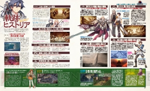 【電撃PS】『閃の軌跡IV』の旧《VII組》、オズボーン勢力、《七耀教会》——交錯する勢力を大紹介