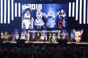 “シャドバフェス！”に巨大バハムート出現。プロリーグ開幕戦やコスプレショーも盛況