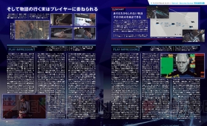 【電撃PS】『Detroit： Become Human』序盤のインプレッションや、キーマンインタビューを掲載