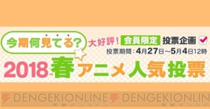 【5月8日のまとめ記事】