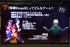 徳井青空さんら、デジタル版『桜降る代に決闘を』の声優が一挙公開。『惨劇RoopeR』の舞台化も発表