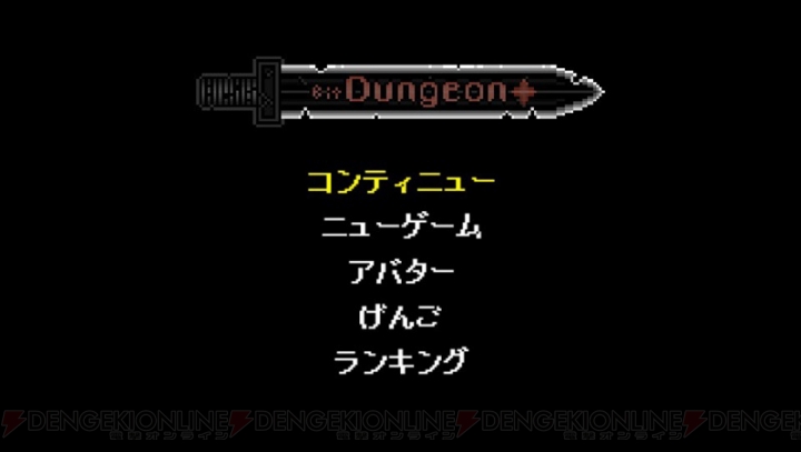 ローグライク要素を組み込んだアクションRPG『Bit Dungeon＋』のPS Vita版が発売
