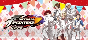 『KOF』コラボカフェが5月11日より開催。限定グッズやキャラをイメージしたコラボメニューが登場