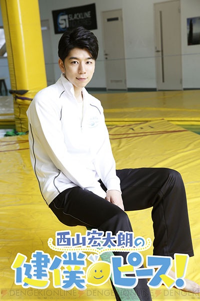 Amazon.com: 西山さん家の宏太朗くん: 9784391148596: 西山