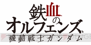 『エクストリームバーサス2』は秋稼働。EXバーストにモビリティバーストとリンケージバーストが新たに登場