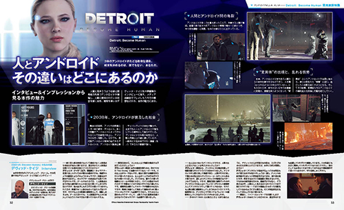 電撃PlayStation Vol.662