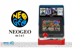 『NEOGEO mini』