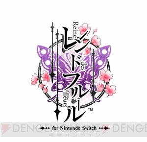 オトメイト作品がSwitchで展開決定。『薄桜鬼』『ニルアド』など12タイトルを一挙公開