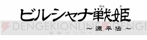 オトメイト作品がSwitchで展開決定。『薄桜鬼』『ニルアド』など12タイトルを一挙公開