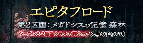 『DDON』で“ランタンBOログインボーナス”が開催中。白竜祭で役立つ“探知ランタン【蘇芳】”を入手できる