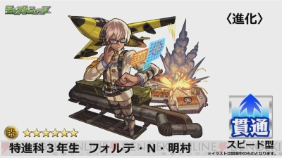 モンスト 武田信玄が獣神化 Xflag Park にきゃりーぱみゅぱみゅさんが出演決定 電撃オンライン