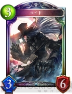 『Shadowverse（シャドウバース）』