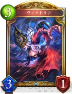 『Shadowverse（シャドウバース）』