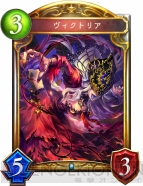 『Shadowverse（シャドウバース）』