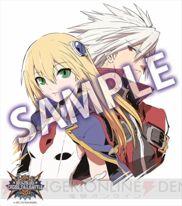 『ブレイブルー クロスタッグバトル』森利道氏と対戦できる体験会が開催決定。樋口このみ氏のサイン会も