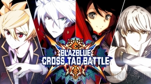 『BLAZBLUE CROSS TAG BATTLE』