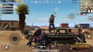 『PUBG MOBILE』