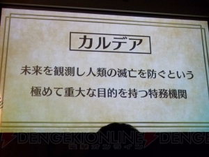 『FGO』成功率15％のリアル脱出ゲームに挑戦！ 座談会では塩川さんが今後の展望を語る