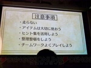 『FGO』成功率15％のリアル脱出ゲームに挑戦！ 座談会では塩川さんが今後の展望を語る