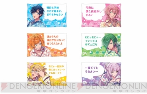 『DREAM!ing』3つのキャンペーンが開催
