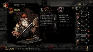 『Darkest Dungeon（ダーケストダンジョン）』