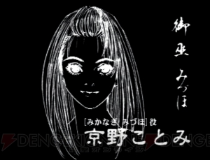 作り込まれた設定と素晴らしい音楽が心に残る『双界儀』を振り返る！【周年連載】